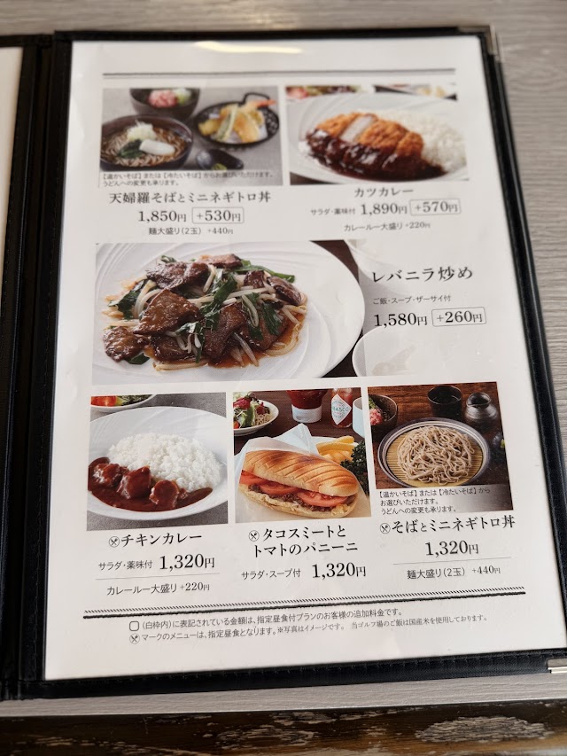 Oita Fujimi Country Club - Photo 10