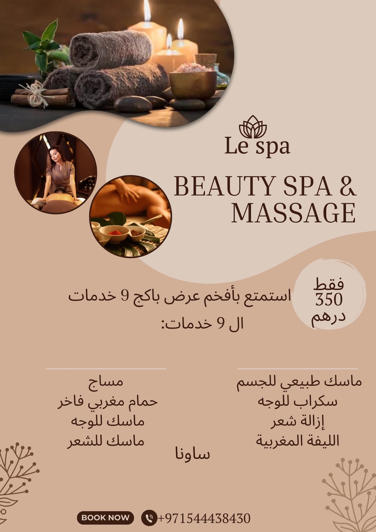 Le Spa Massage Center Deira - Somewhere Hotel 3