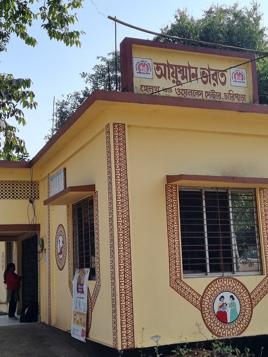 Charipara Sub center photo 2