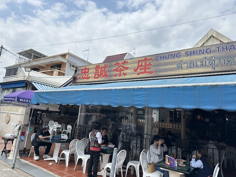 Chung Shing Thai Restaurant