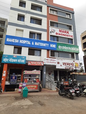 MAHESH HOSPITAL AND MATERNITY HOME
