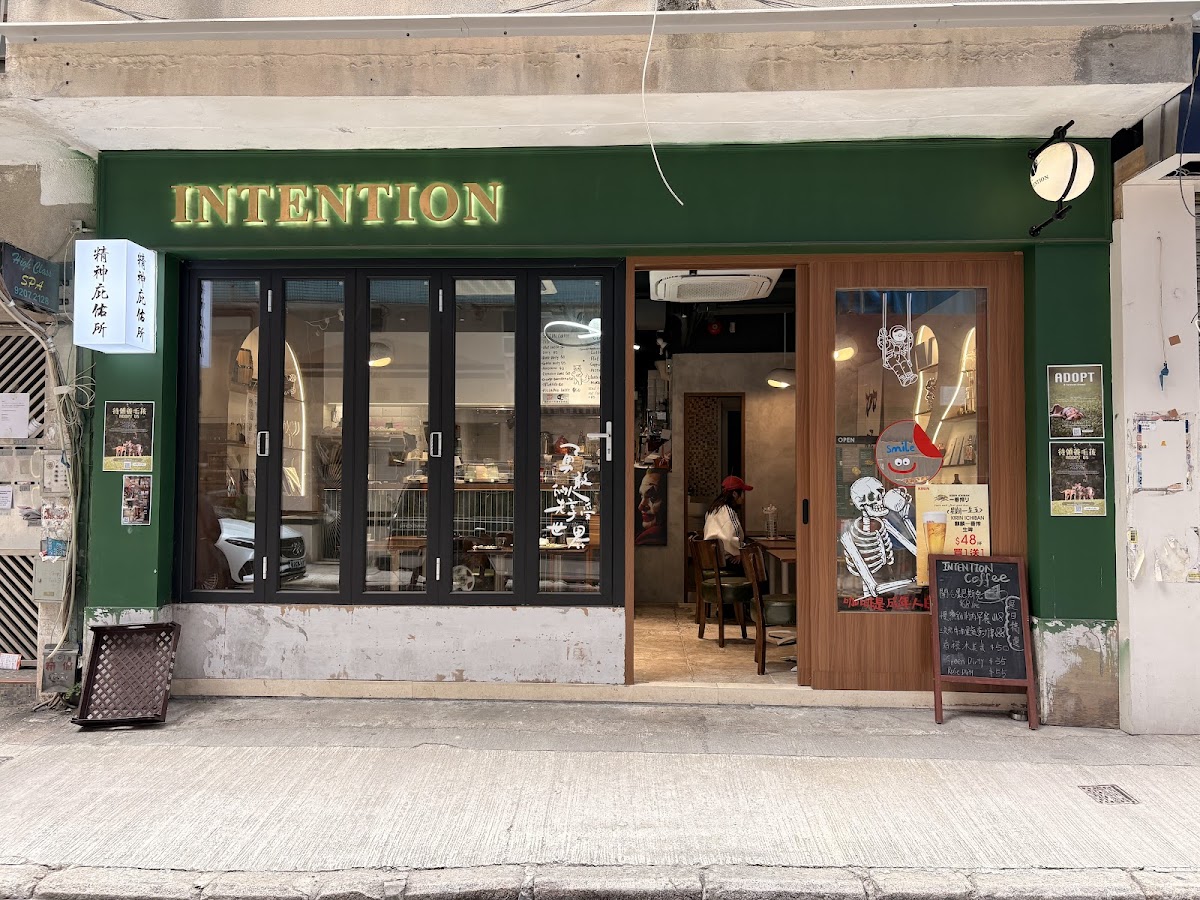 INTENTION COFFEE (西環) photo 1