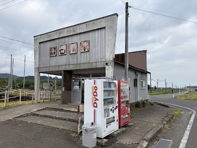 石川駅（弘南鉄道）