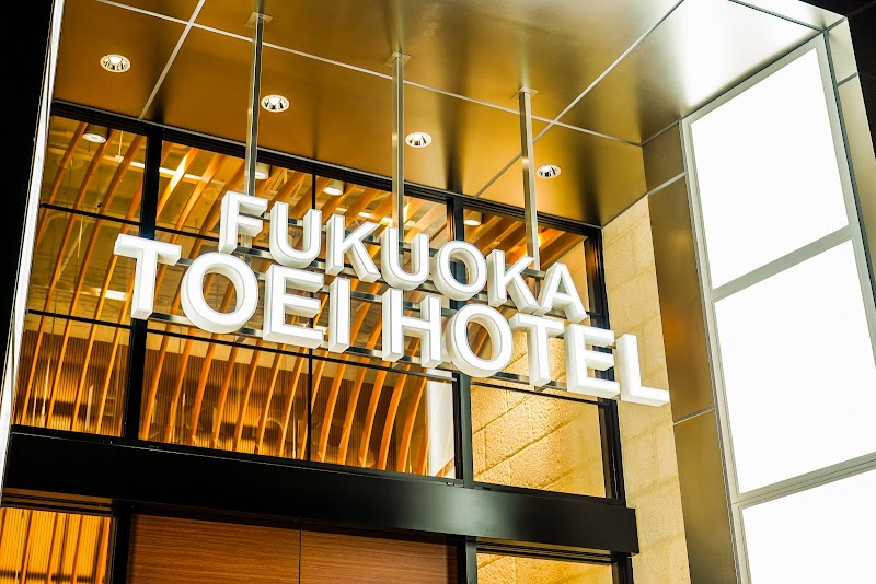 Fukuoka Toei Hotel