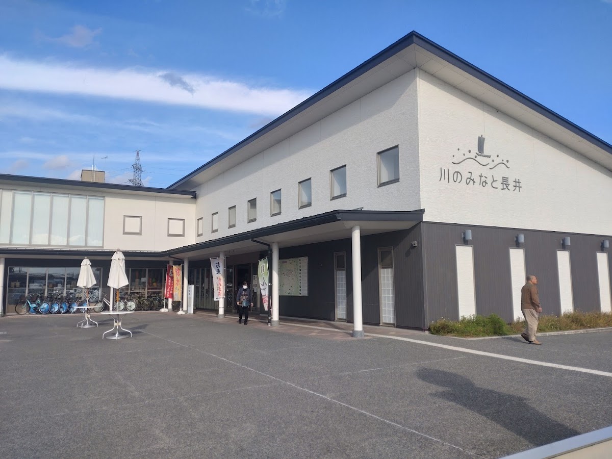 道の駅川のみなと長井