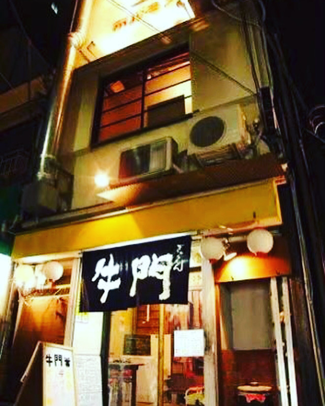 Halal Wagyu Yakiniku Gyumon Shibuya photo 1