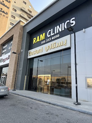 بستاني شوكولا