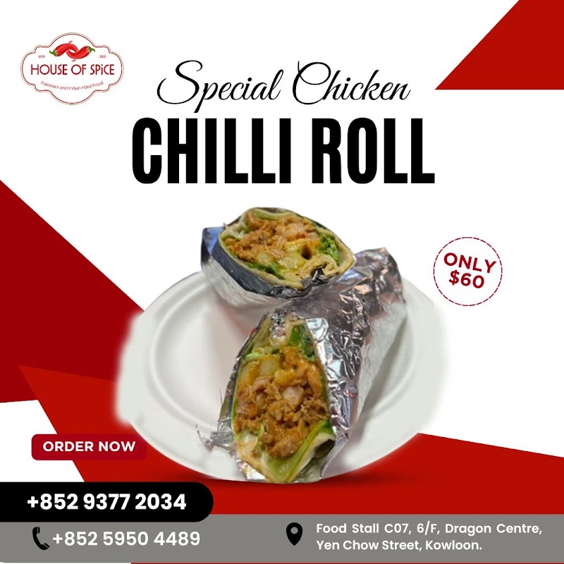 HOUSE OF SPICE photo 6