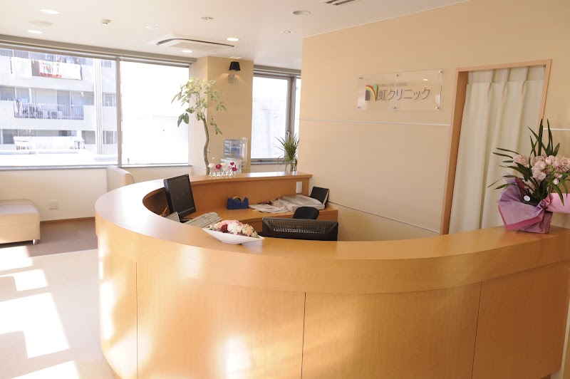 虹クリニックの外観