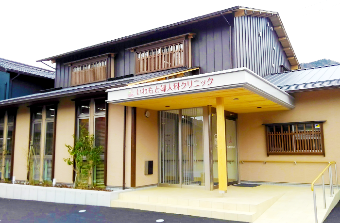 南ヶ丘クリニックの外観