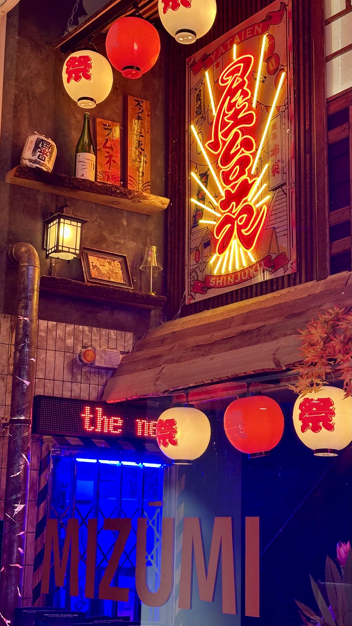 Mizūmi Ramen Bar | Leiden ラーメン