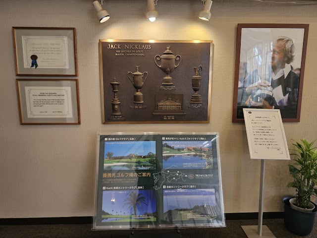 Shimonoseki Golden Golf Club - Photo 10