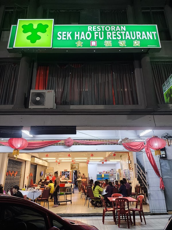 食口福饭店 - Photo 1