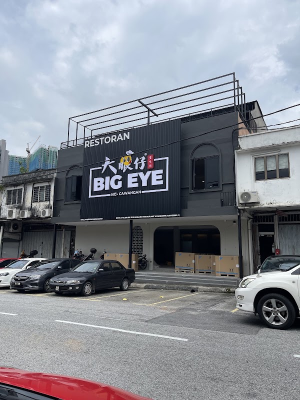 Big Eye Restaurant Salak Selatan - Photo 1
