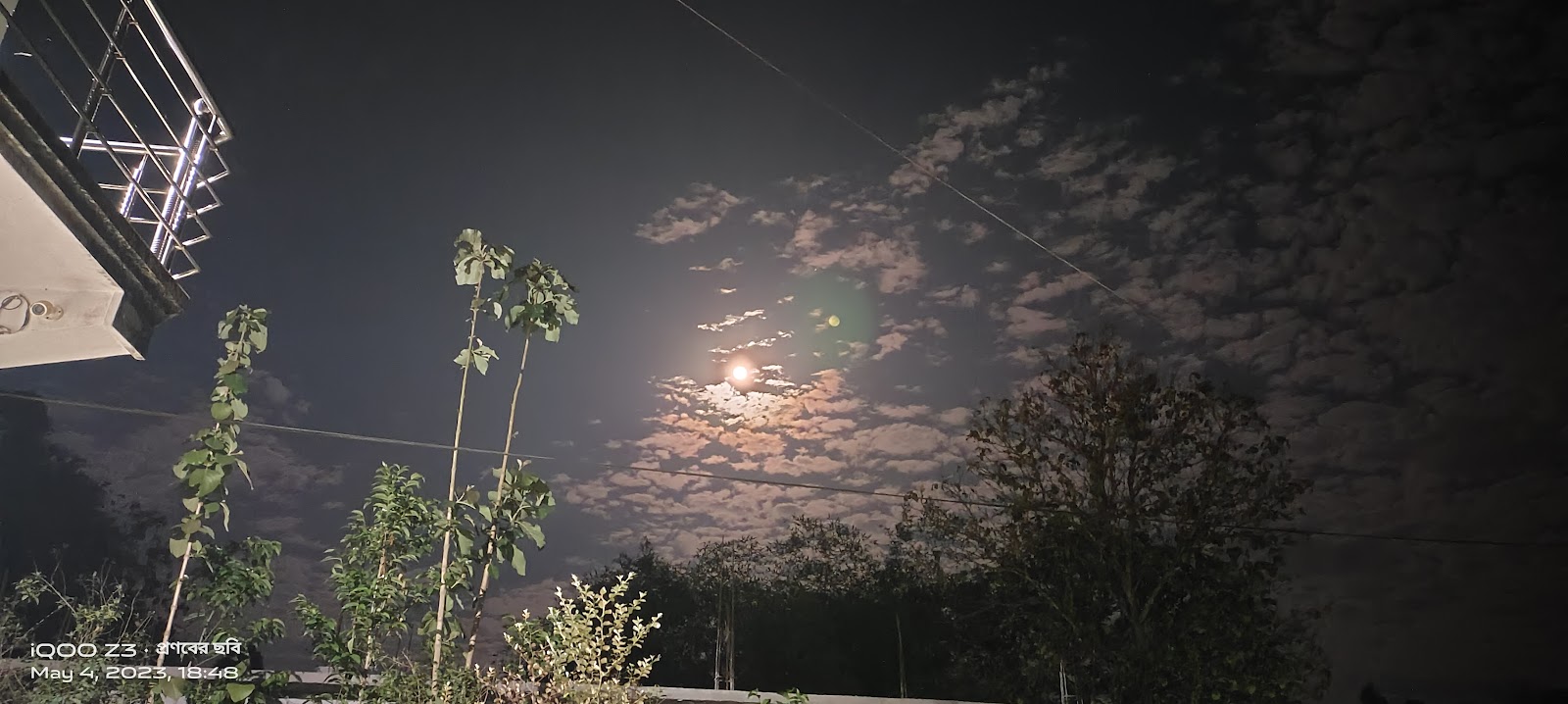 Pranab Saha Google photo 1