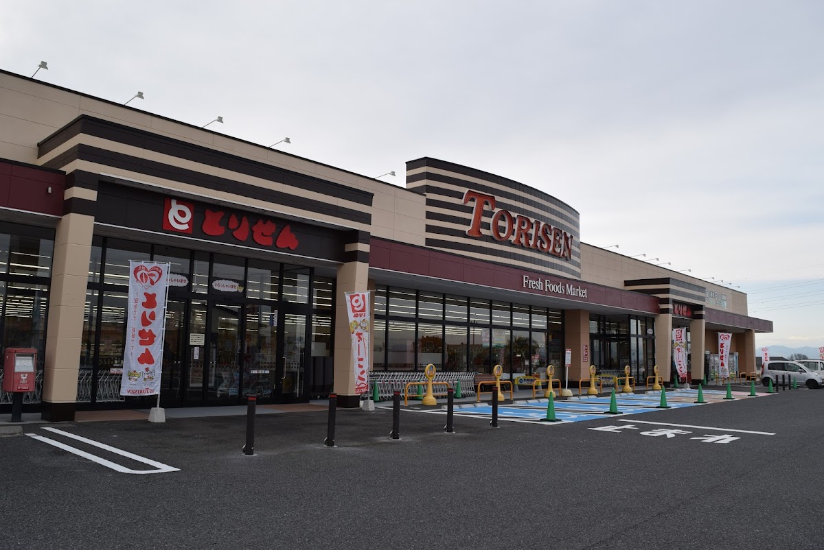 とりせん時沢店