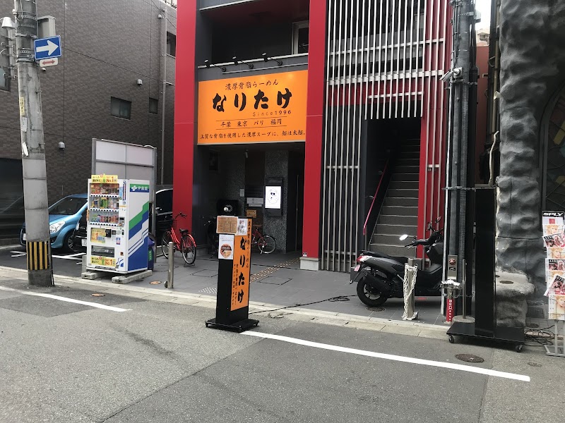 濃厚背脂らーめん なりたけ 福岡西新店