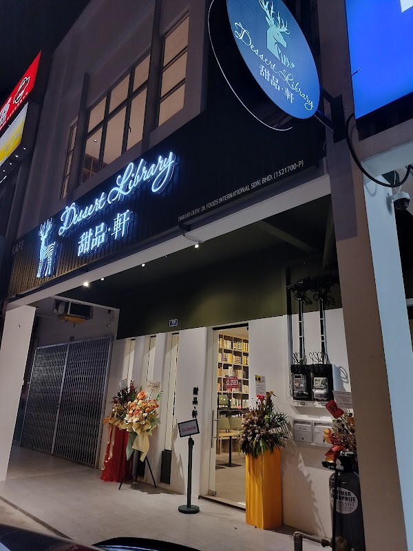 Dessert Library Kulai - Photo 1
