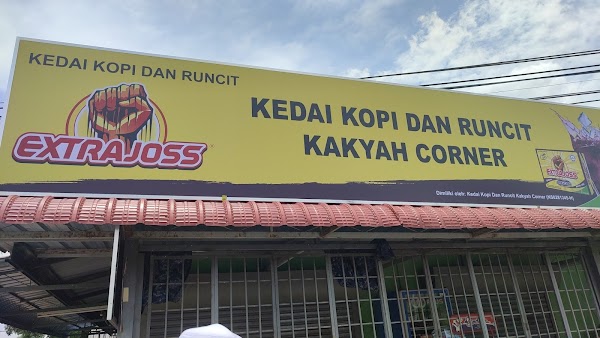 Kak Yah Corner - Photo 1