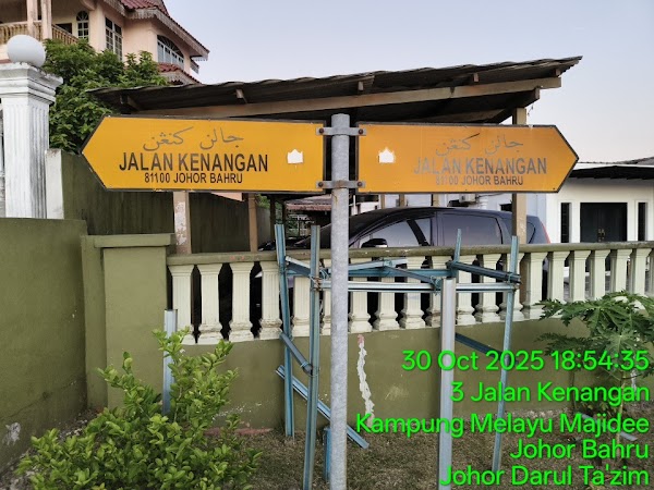 Pak Din Satay - Photo 1