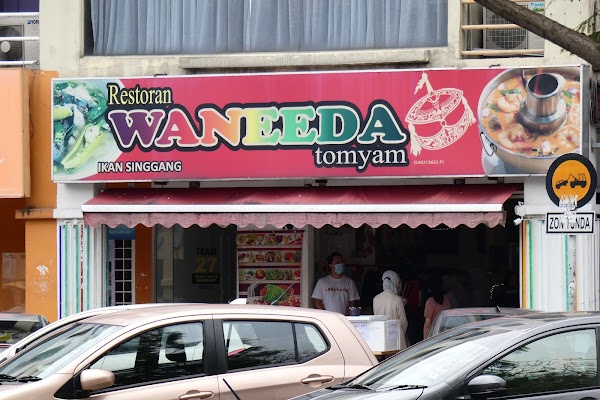 Restoran Waneeda Tomyam - Photo 1