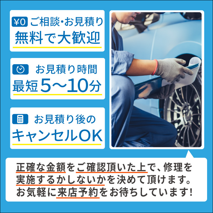 鈑金屋一宮店店 - 画像2