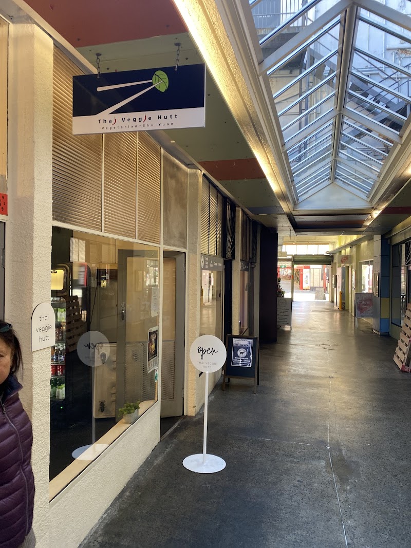 Thai Veggie Hutt photo 7