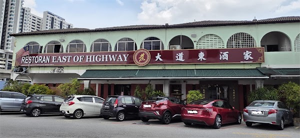 Restoran East Of Highway - Photo 1