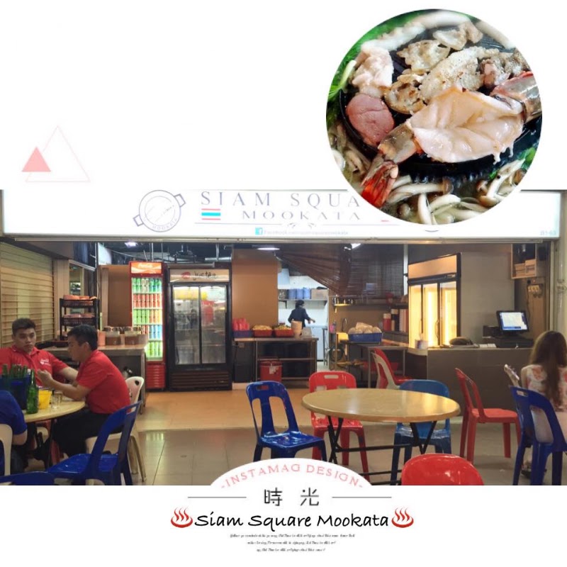 Siam Square Mookata (Beach Rd / Nicoll Highway)