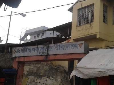govt. ladies hospital