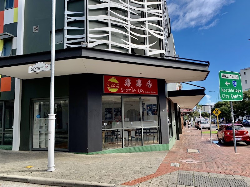 Sizzle Up Claypot House 鼎鼎香砂锅 photo 1