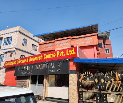 Anand Hospital - Image 3