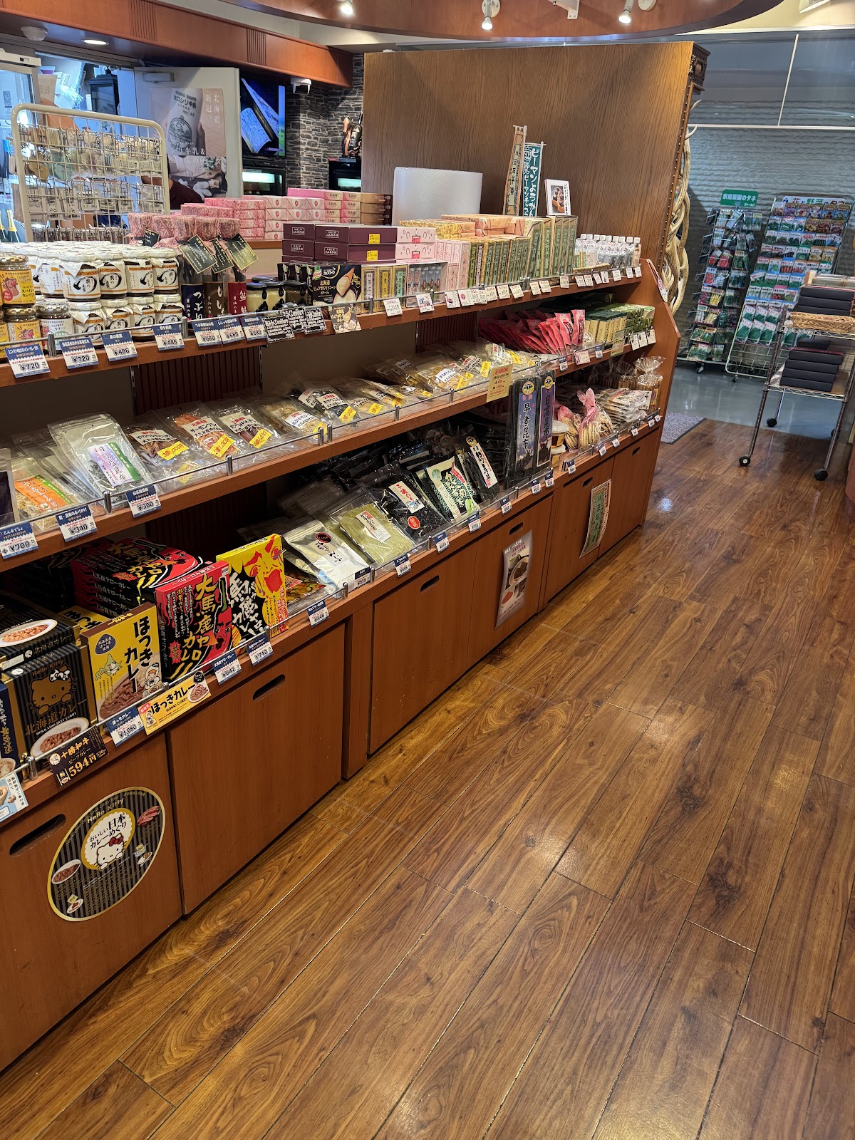 道の駅サラブレッドロード新冠