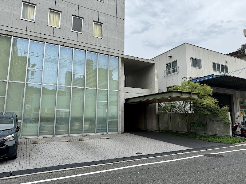 医療法人至誠会 梅田病院の外観