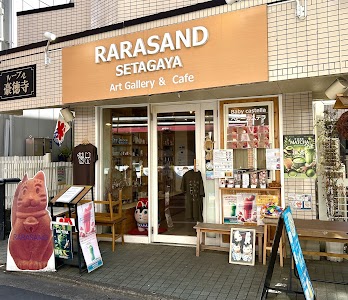 RARASAND
