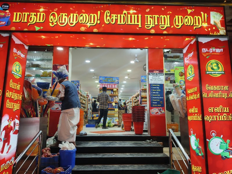 Nataraja Supermarket