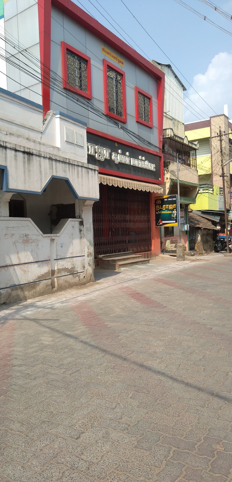 Nataraja Supermarket