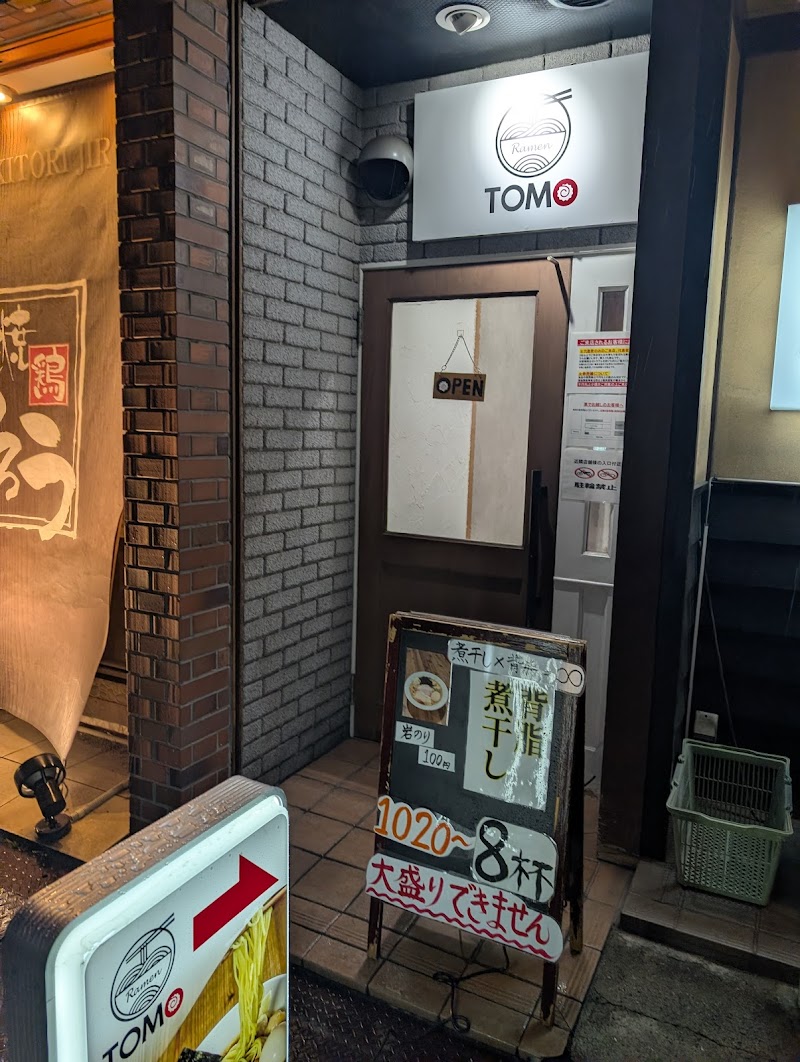 RAMEN TOMO 写真5