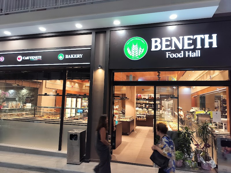 Beneth bakery