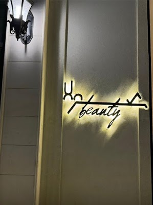 صالون صولا بيوتي