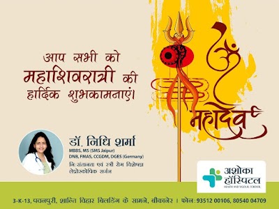 Dr. Nidhi Sharma | Best Gynaecologist in Bikaner | - Image 3