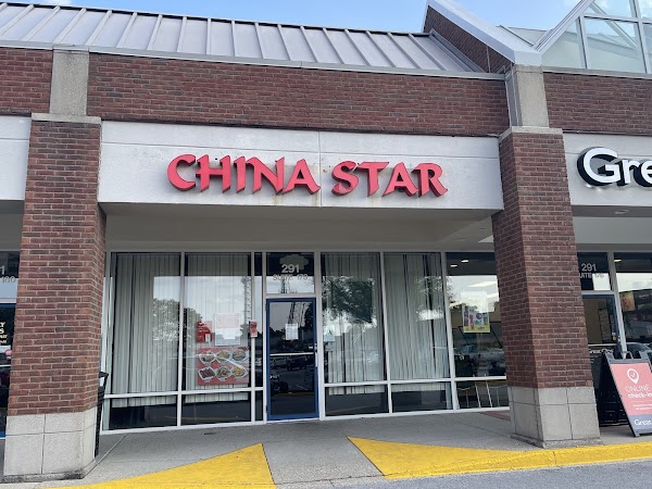 CHINA STAR exterior