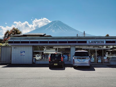 罗森 富士河口湖町役场前