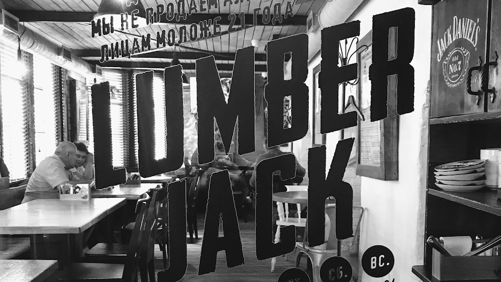 Lumberjack fotoğraf 1