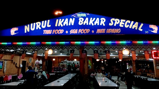 Nurul Ikan Bakar Special Penang
