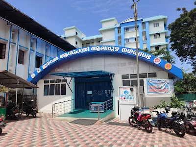 General Hospital Alappuzha