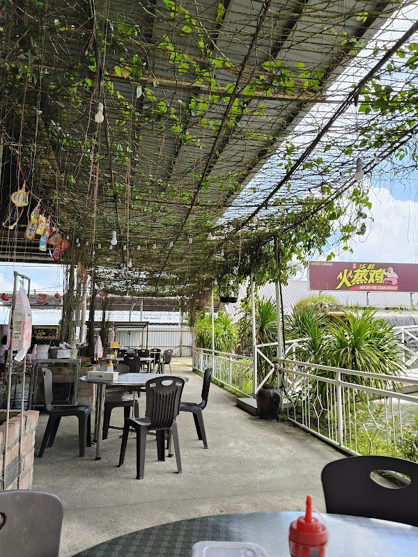 Hua Shu Fire Steam Chicken - Photo 1