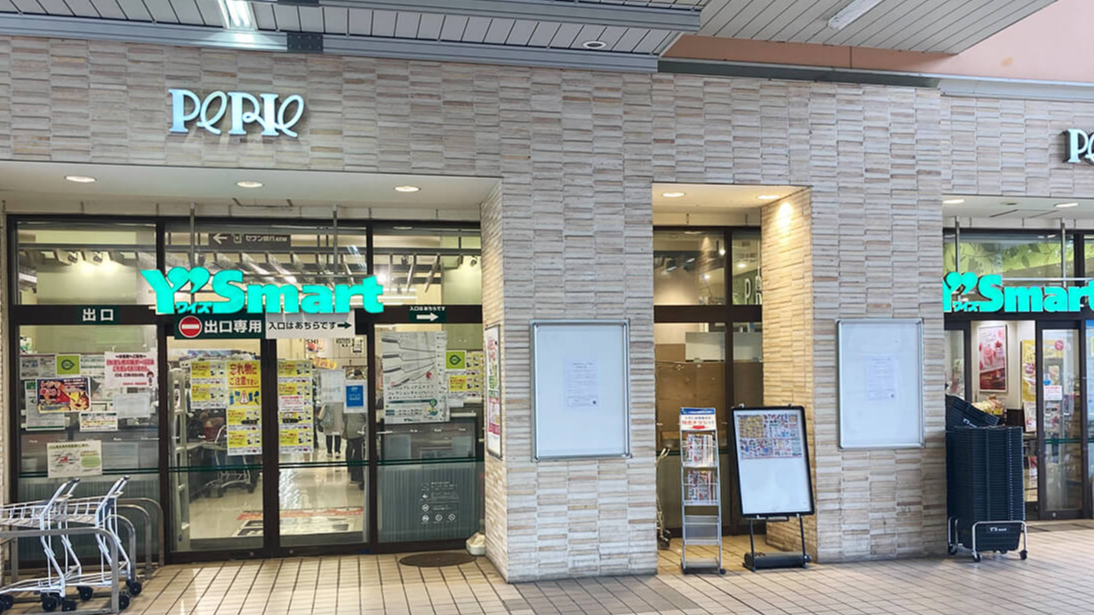 ワイズマートペリエ稲毛海岸店