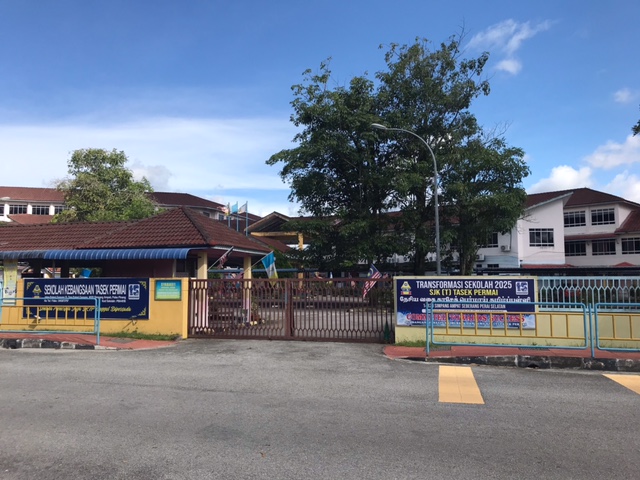 SJK(T) Tasek Permai photo 3