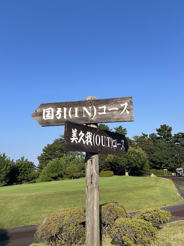 Izumo Taisha Country Club - Photo 3